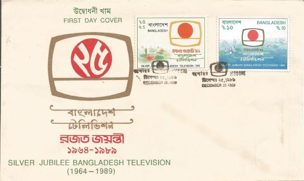FDC BANGLADESH TV SJ 89